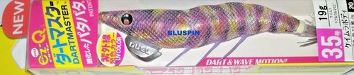Totanara egi squid - egi, duel