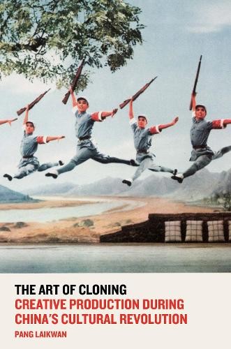 The art cloning pang - the, of