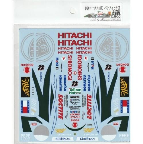 Decalcomanie per tamiya - tamiya, 1/20