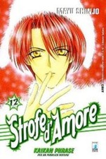 manga STAR COMICS STROFE D'AMORE numero 12