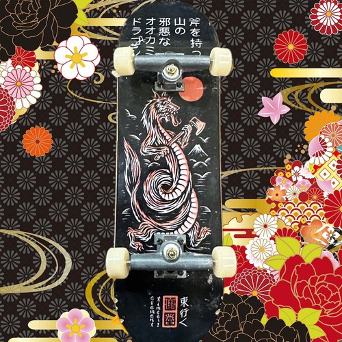 Element dragon scheme tech - dragon, 🛹tech