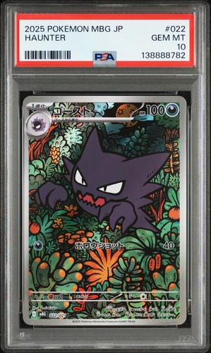 Haunter 022 psa 10 - haunter, #022