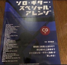 Kanno yoshitaka solo jazz - kanno,