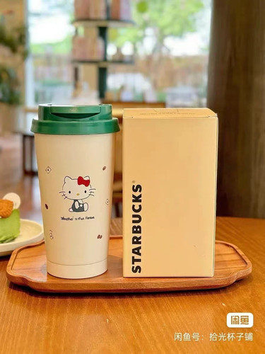 Tazza viaggio starbucks - tazza,