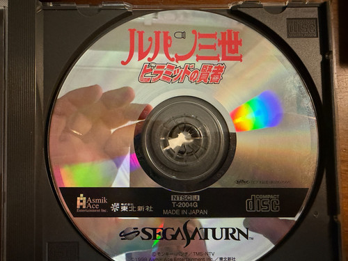 Sega saturn jap ntsc - jap, the
