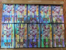 Pokemon Orizzonti Cinesi Gem