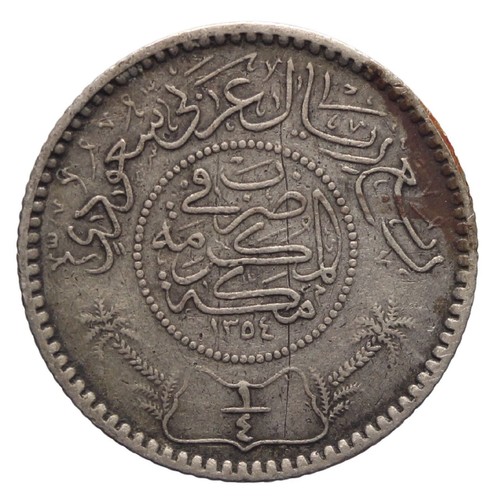 Arabia saudita 1 4 ryal - arabia,