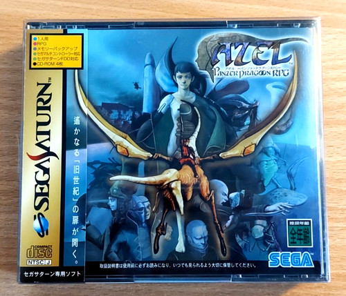 Azel panzer dragoon - panzer, rpg