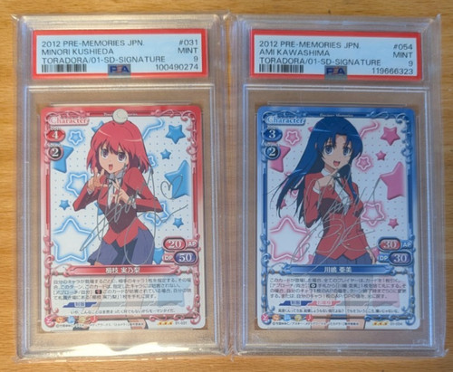 Toradora ami minori psa 9 - toradora, &