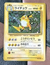 Carte Pokemon TCG Raichu Holo