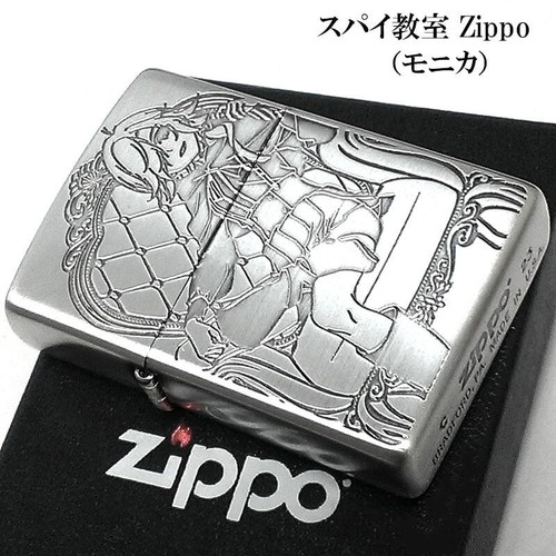 Zippo accendino olio - olio, camera