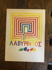 Autografato Tilson Joe Fotolitografia Bolaffi Arte 1977