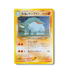Japanese Pokémon Card - Dark