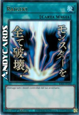 RA05 IT110 • RAIGEKI •