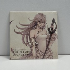 The Last Story The Premium