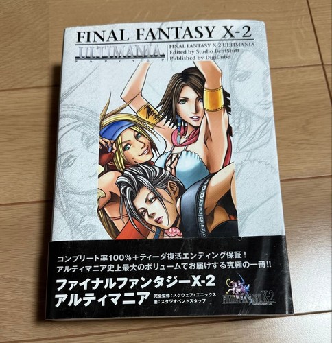 Final fantasy ultima guida - fantasy,