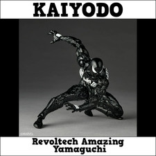 KAIYODO Revoltech Amazing
