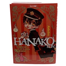 HANAKO KUN IL DOPOSCUOLA