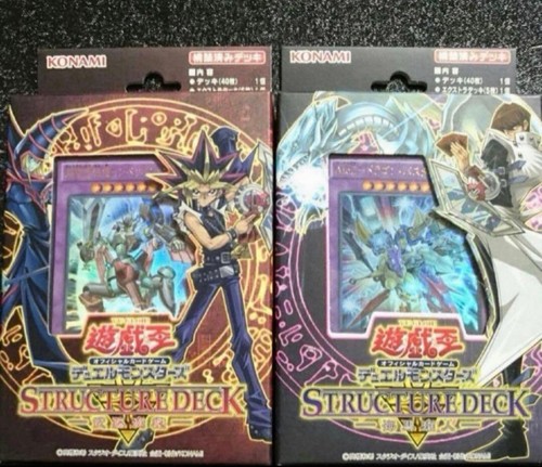 Structure deck yugi - structure,