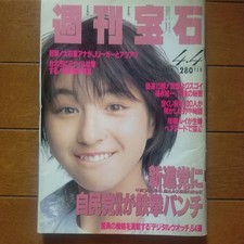 Gioielli settimanali 1996 4