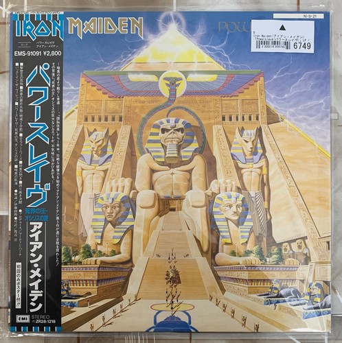 Iron maiden powerslave - maiden,