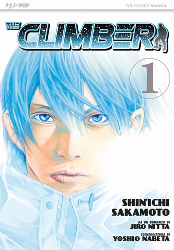 Manga nuovo copertina - manga,