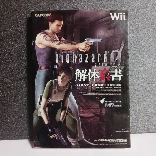 Resident evil disassembled - evil, 0