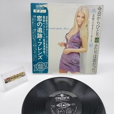 Umore per chitarra romantica