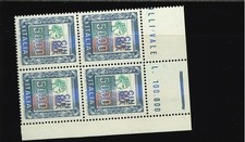 ALTO VALORE 5000 L. TESTA MOVIMENTATA ANGOLO LAMIERA QUARTINA BASSISSIMO