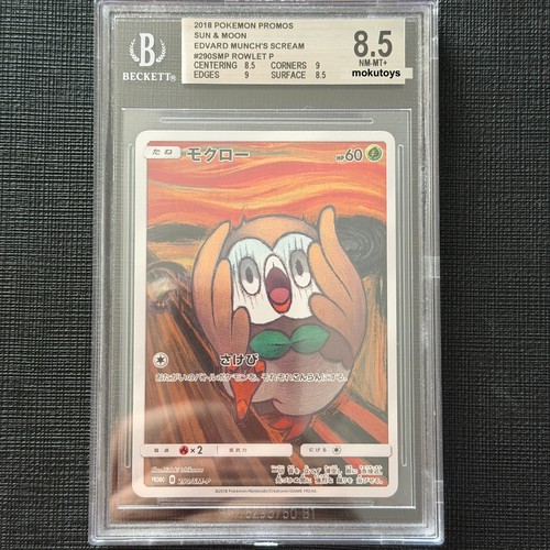 Carta pokemon giapponese - carta,