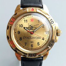 Soviet Watch Vostok Amphibian