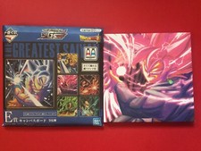 ICHIBAN KUJI BANDAI DRAGON