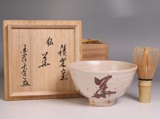 Teiera matcha porcellana