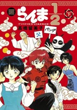 Rumiko Takahashi manga: Ranma