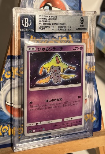 Pokemon japanese shining - japanese,