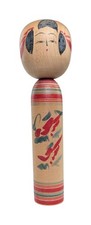 Bambola tradizionale Sakunami Kokeshi 7" firmata Hiraga Teruyuki - artigianato giapponese del legno
