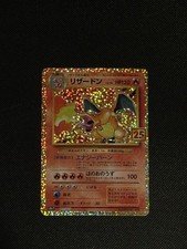 Pokémon Charizard 001/025 |