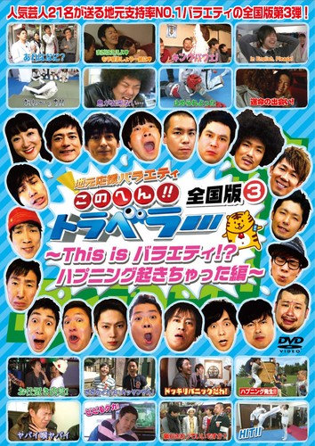 Dvd local support variety - support,