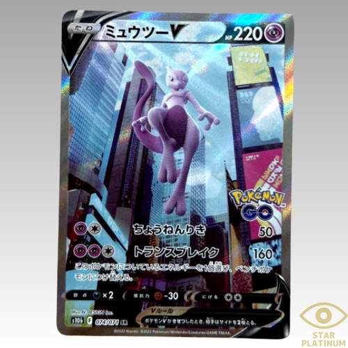 Carta pokemon mewtwo - mewtwo, (sa)