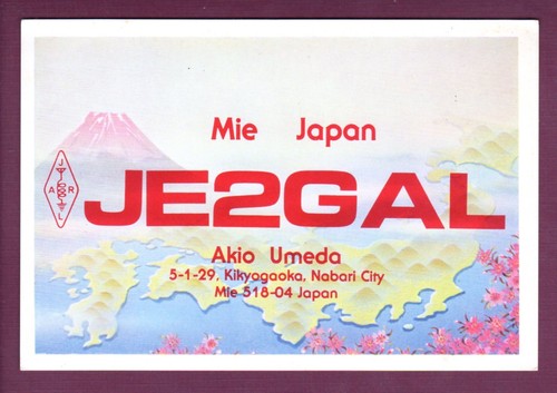 Vintage qsl radio card - radio,