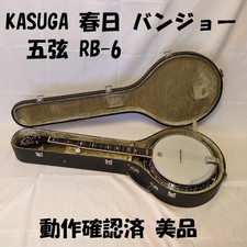 Kasuga banjo corde - a, 5