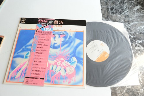 Top request 1978 vinile - top,