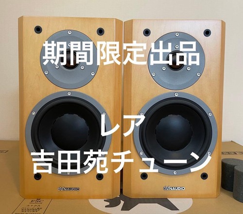 Dynaudio focus 160 - focus,