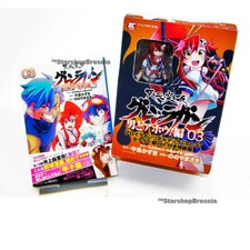 Gurren lagann otoko doahou - -,