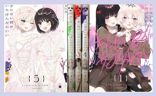 Kitanai kimi ichiban kawaii - kimi,