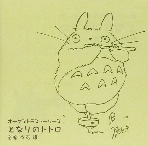 Orchestra stories neighbor - orchestra,