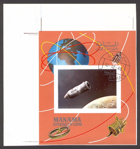 Rrr e77 errore - rrr, tagliato