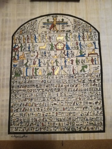 Papiro egiziano disegno - -,