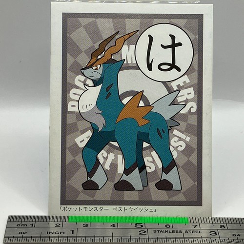 Cobalion carta da gioco - da,