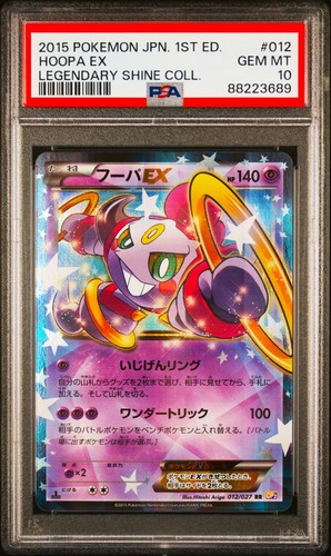 Psa hoopa 012 - psa,